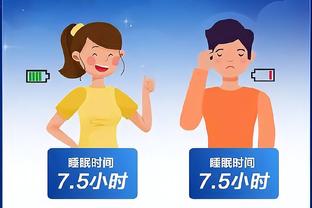江南电竞app官网下载苹果截图2